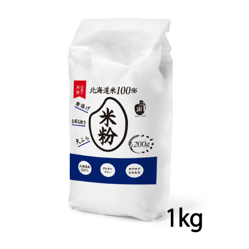 米粉　1kg