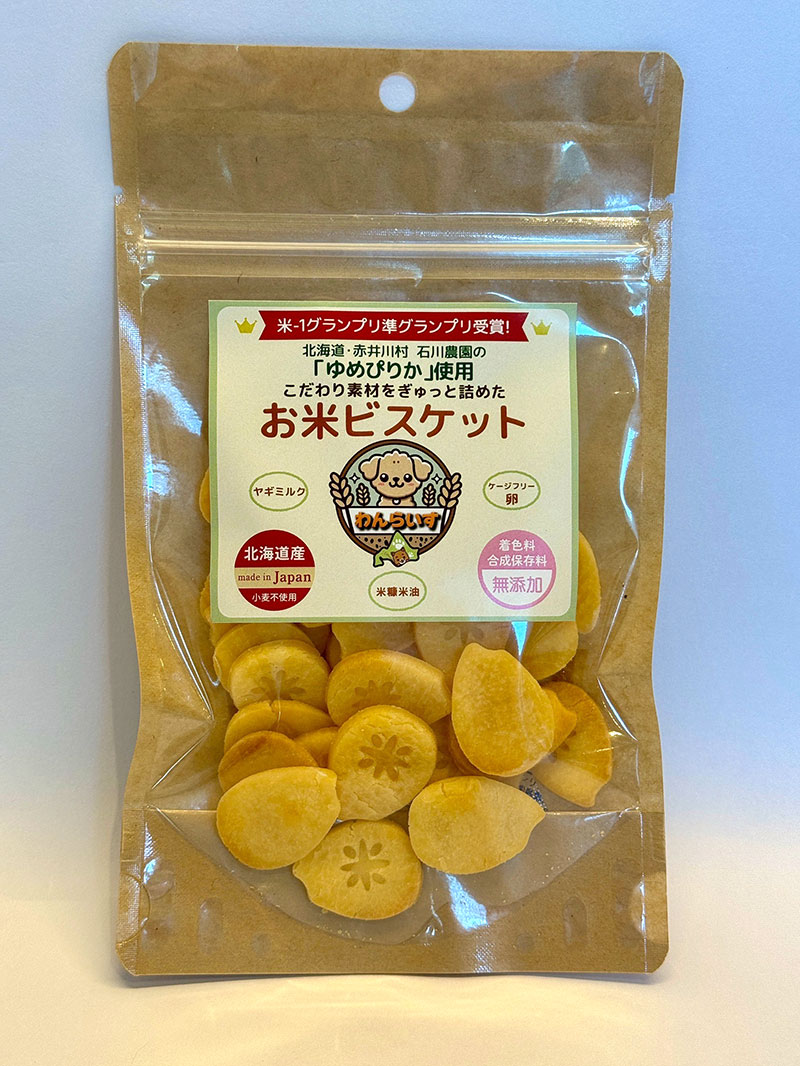 犬ビスケット